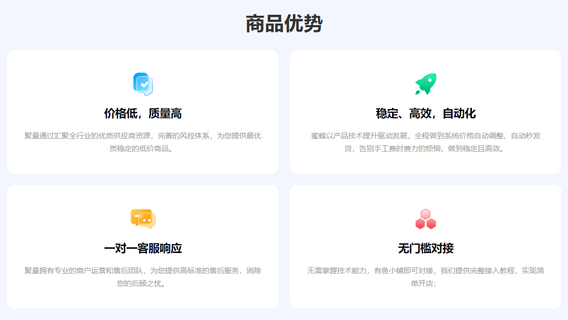 影视会员批发一手货源代理后台操作展示