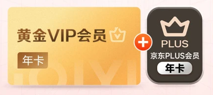 影视会员批发一手货源代理操作后台